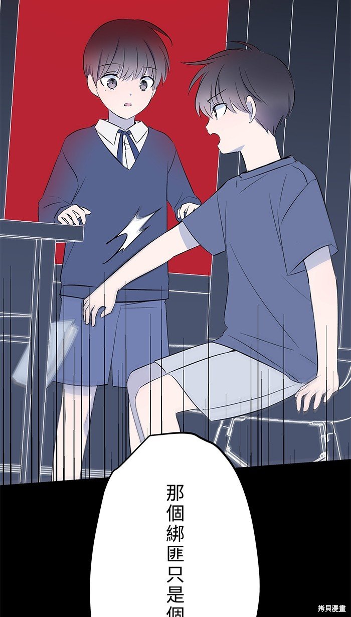 第101话