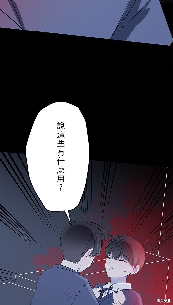 第101话