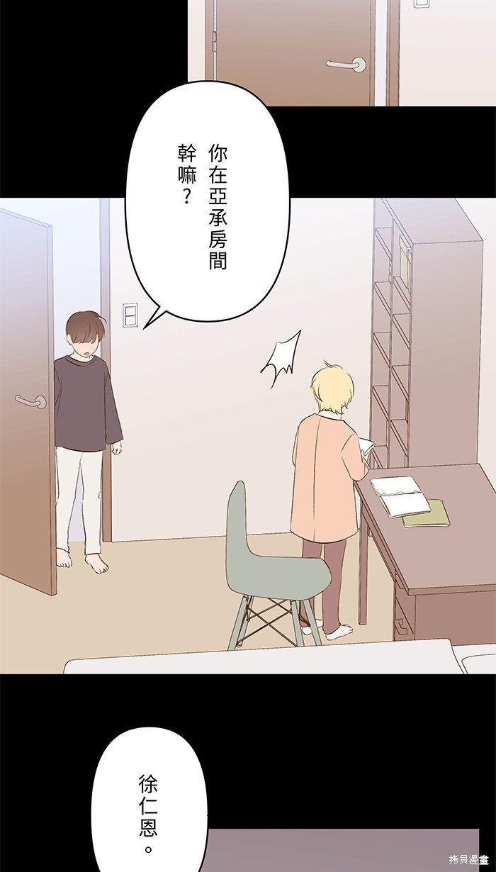 第101话