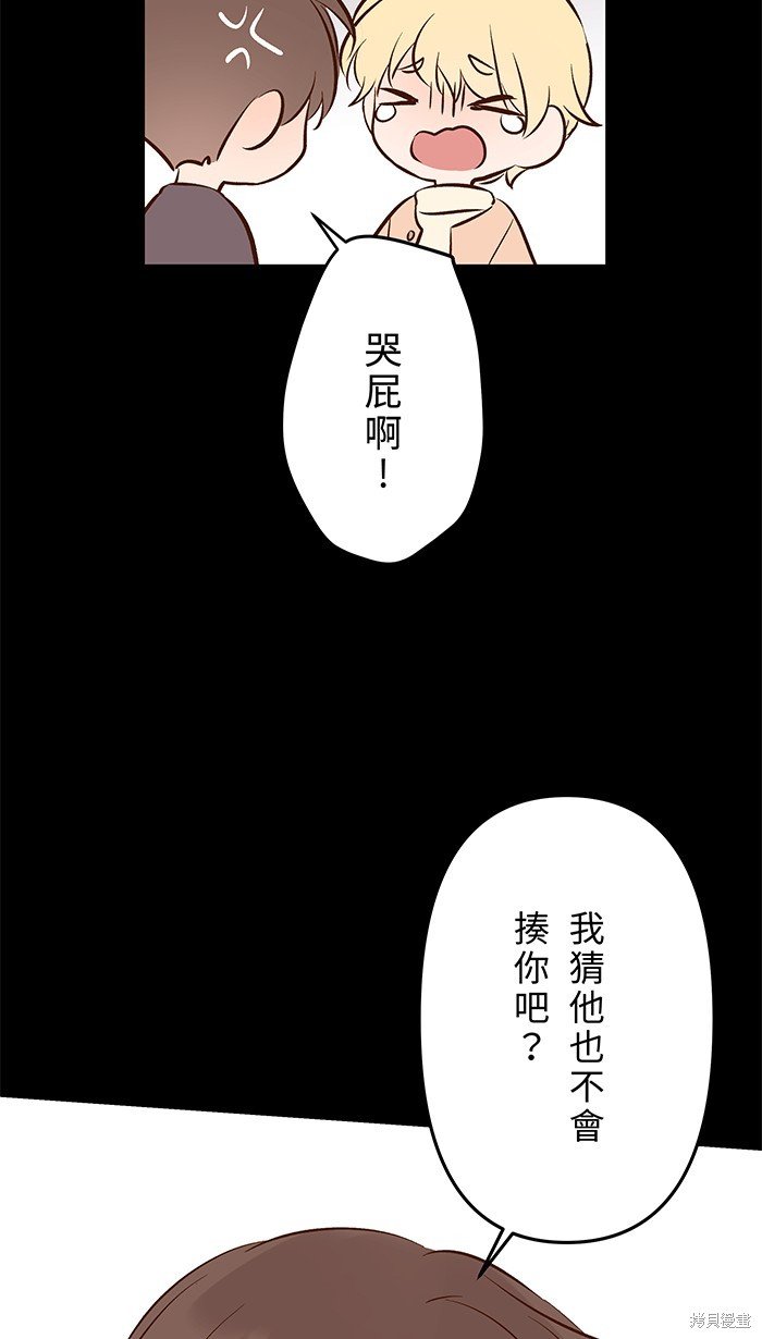 第101话