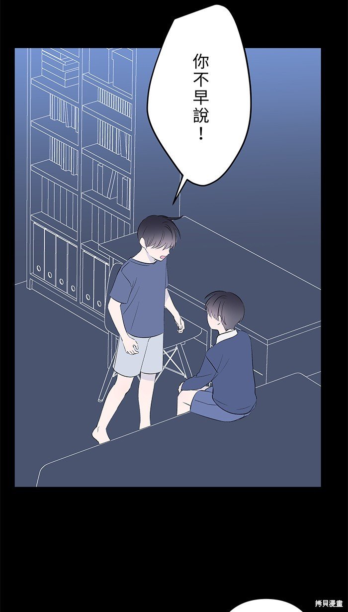 第101话