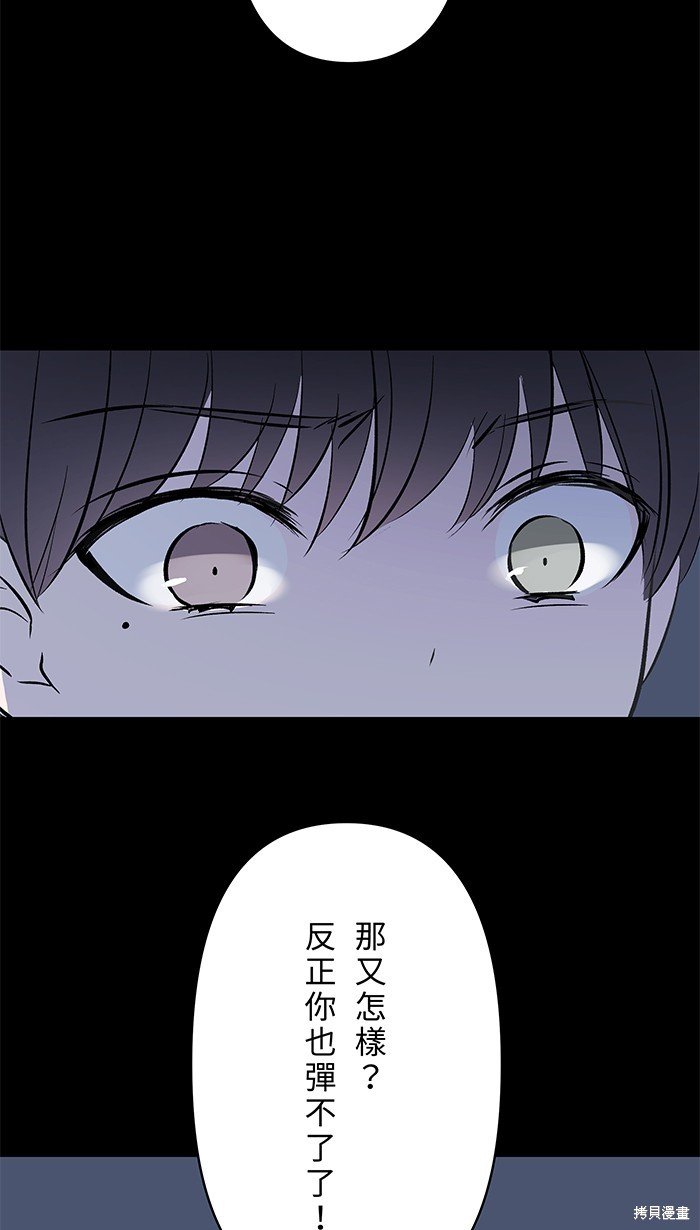 第101话