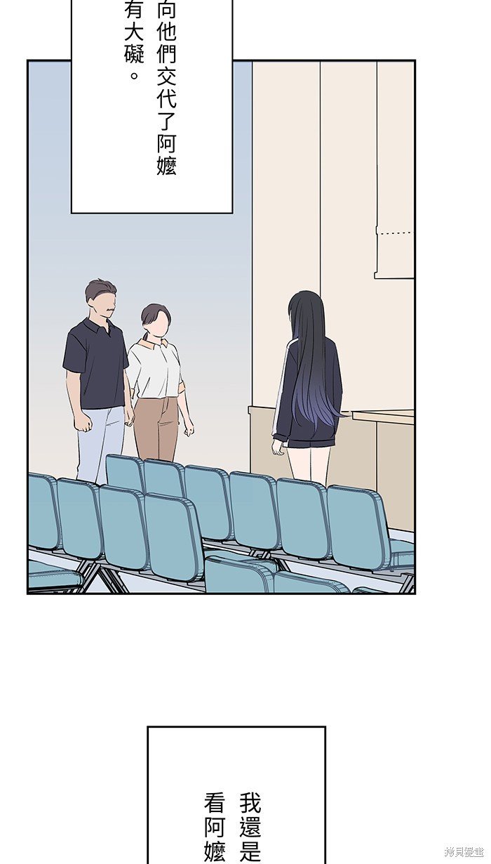 第102话
