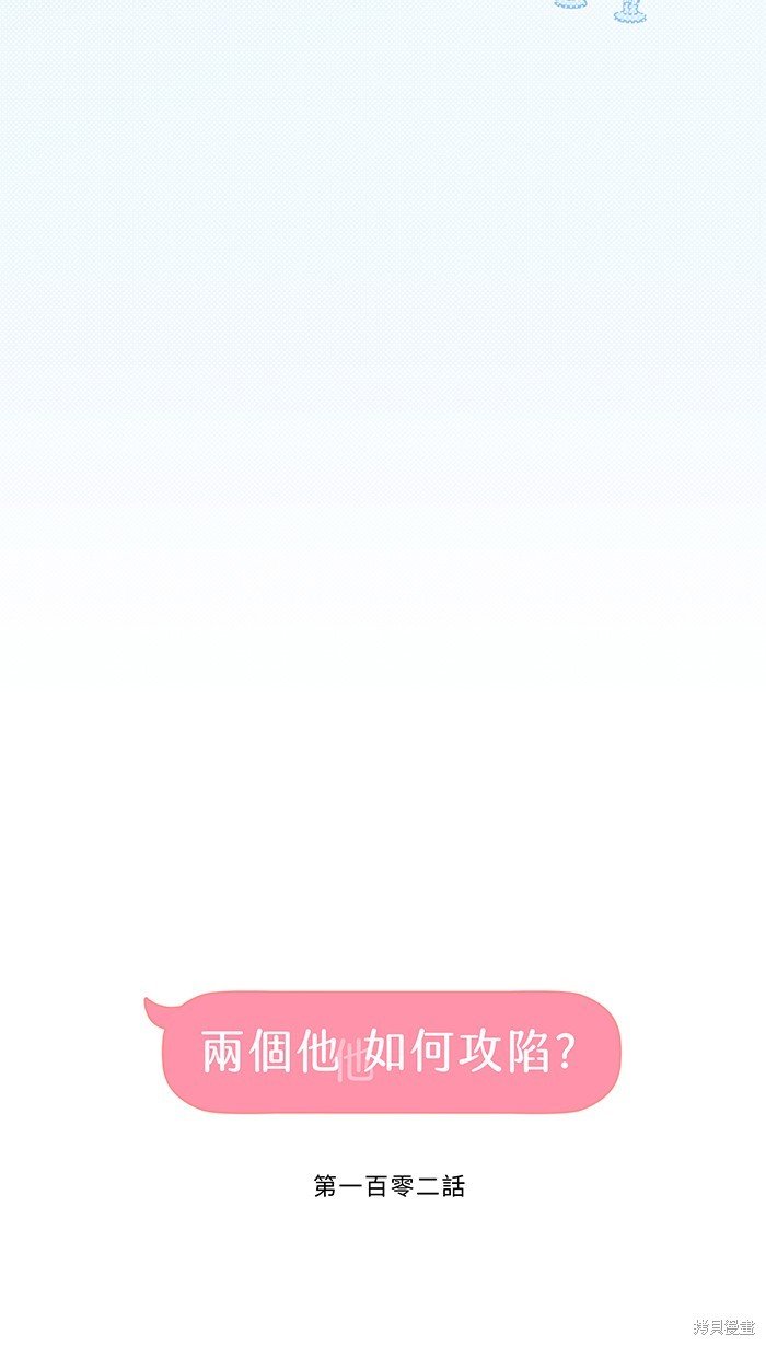 第102话