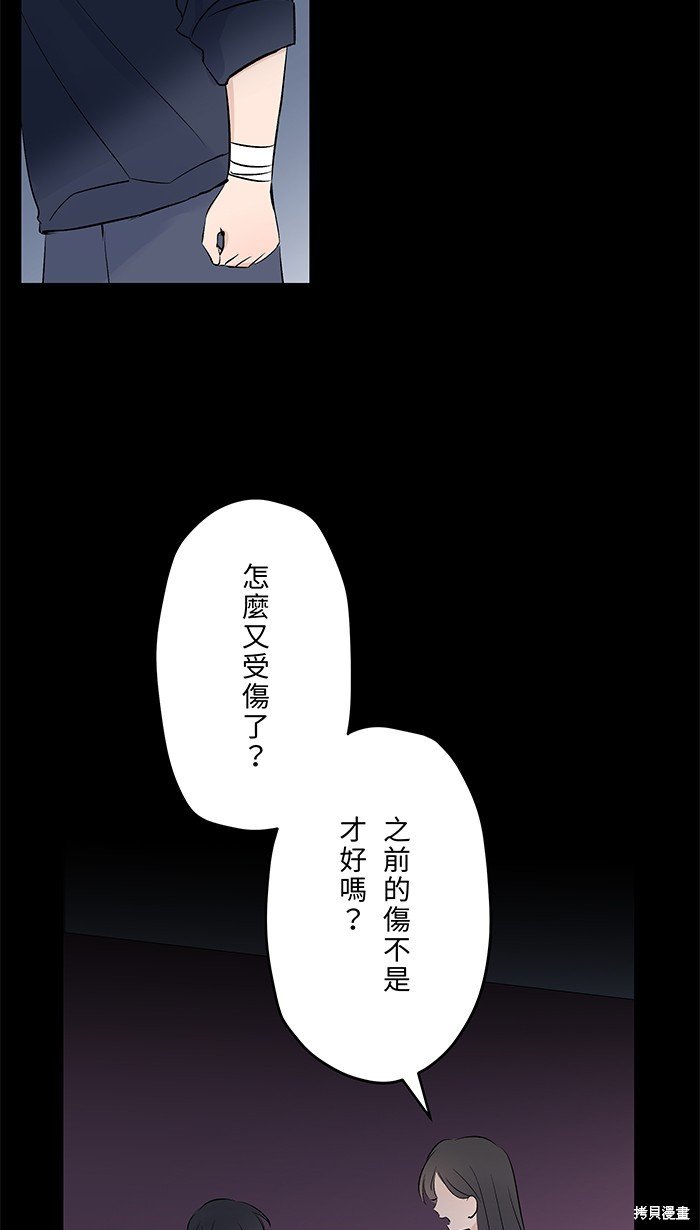 第102话