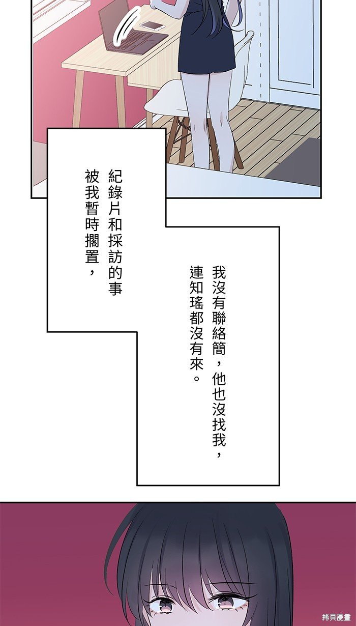 第102话