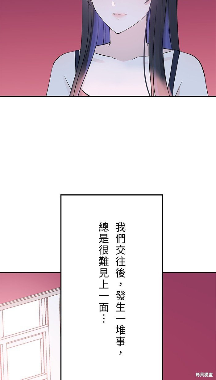 第102话