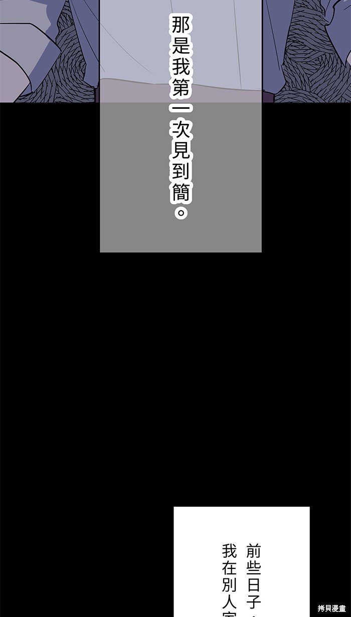 第103话