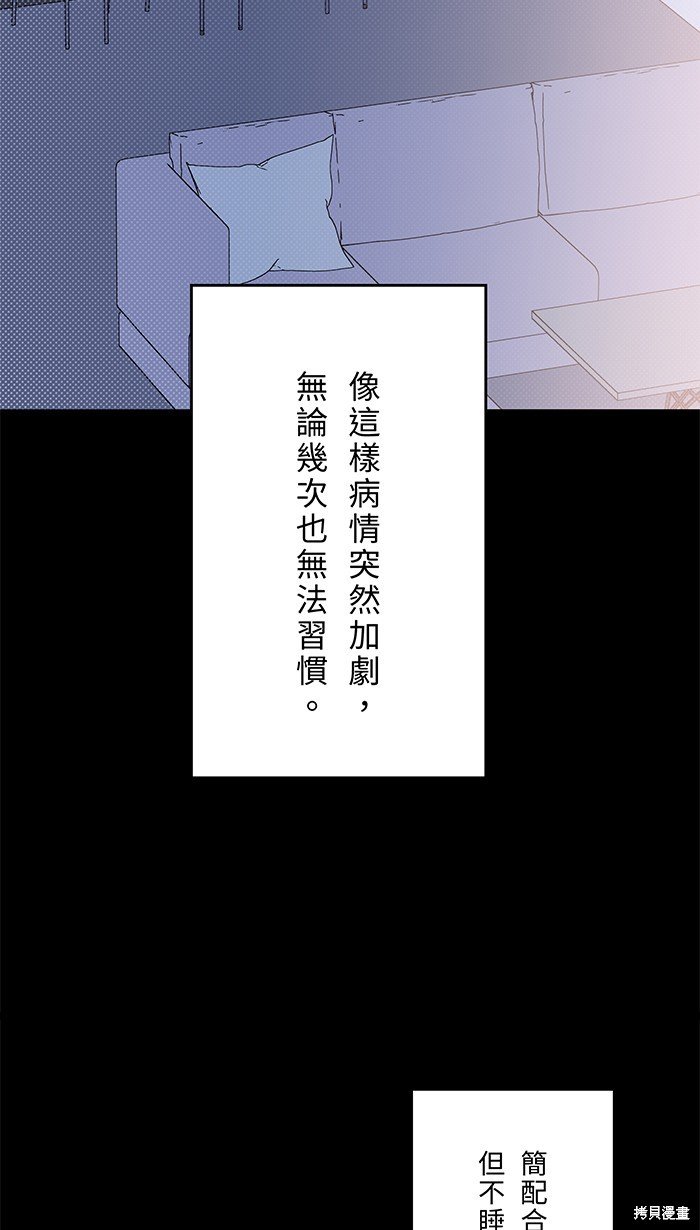 第103话