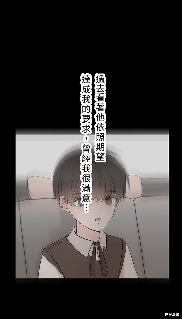 第103话