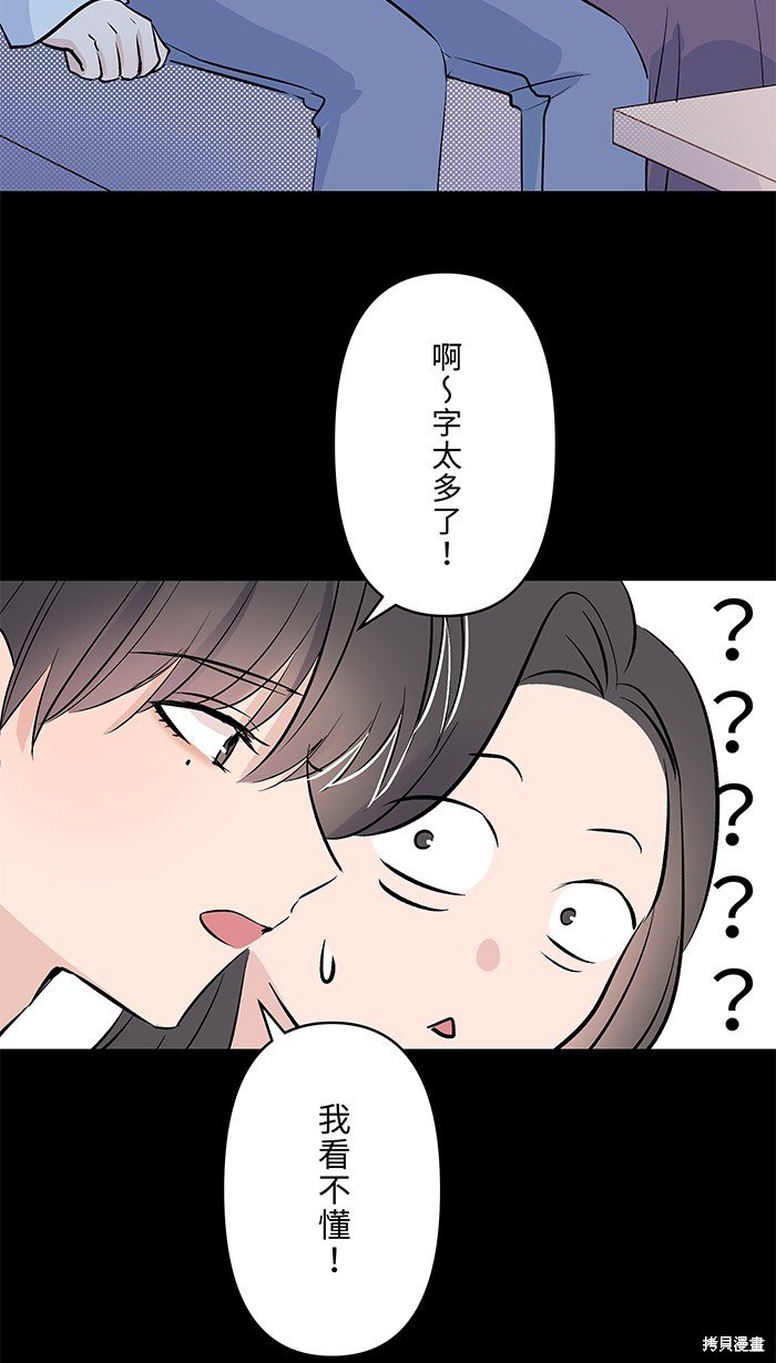 第103话