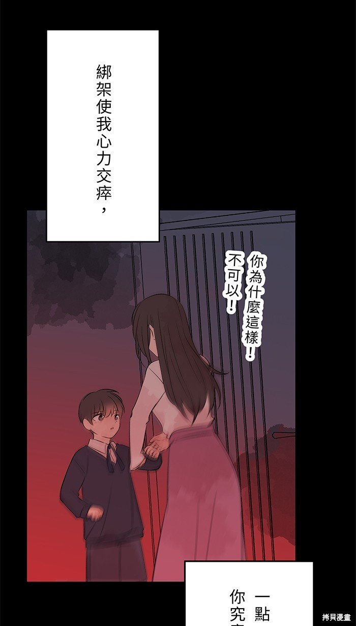 第103话