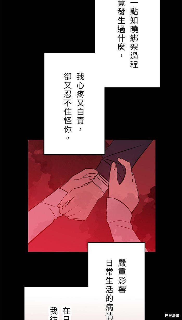 第103话