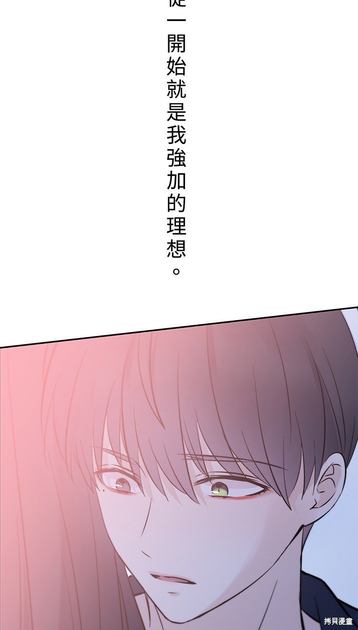 第103话