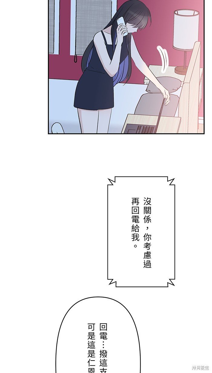 第104话