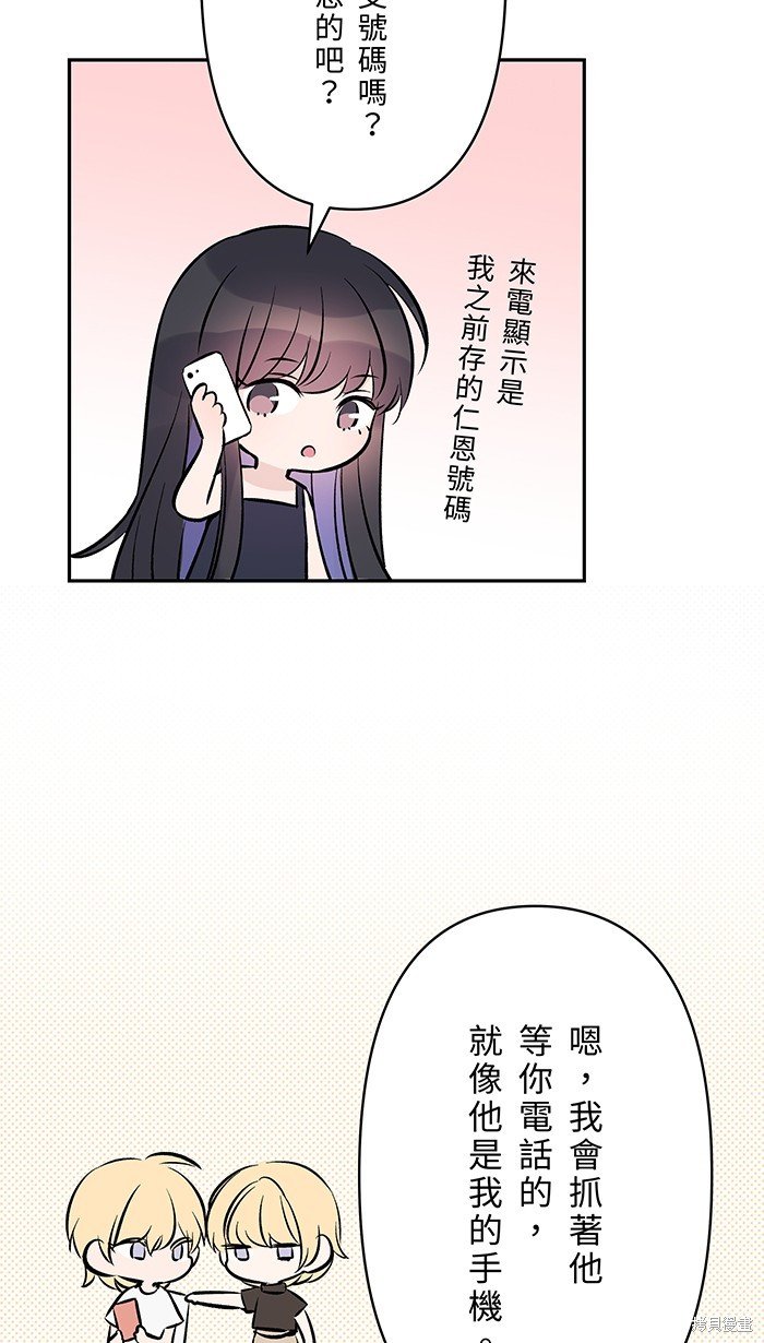 第104话