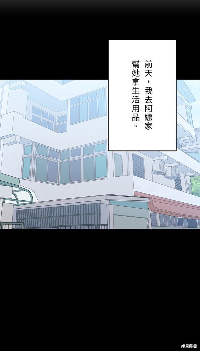 第104话
