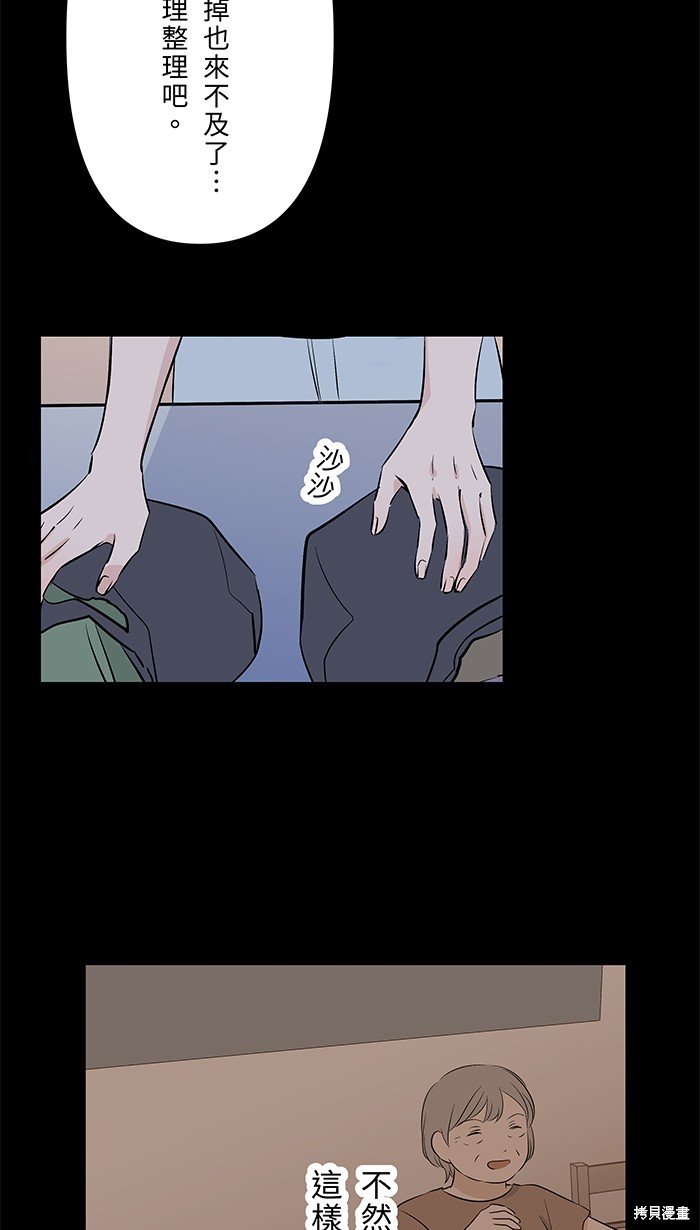第104话