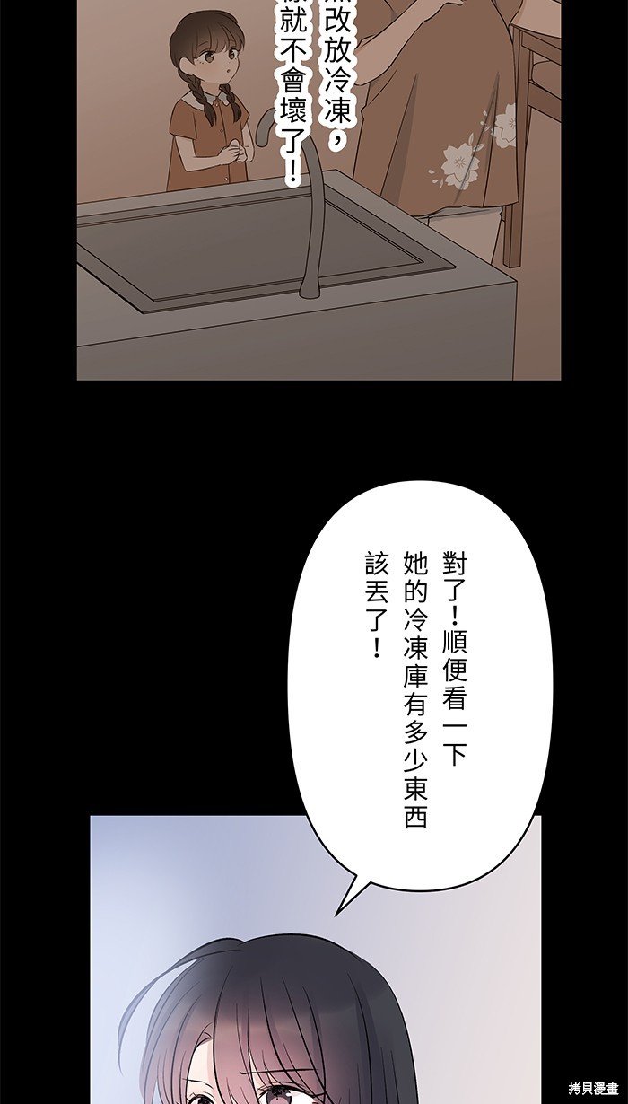 第104话