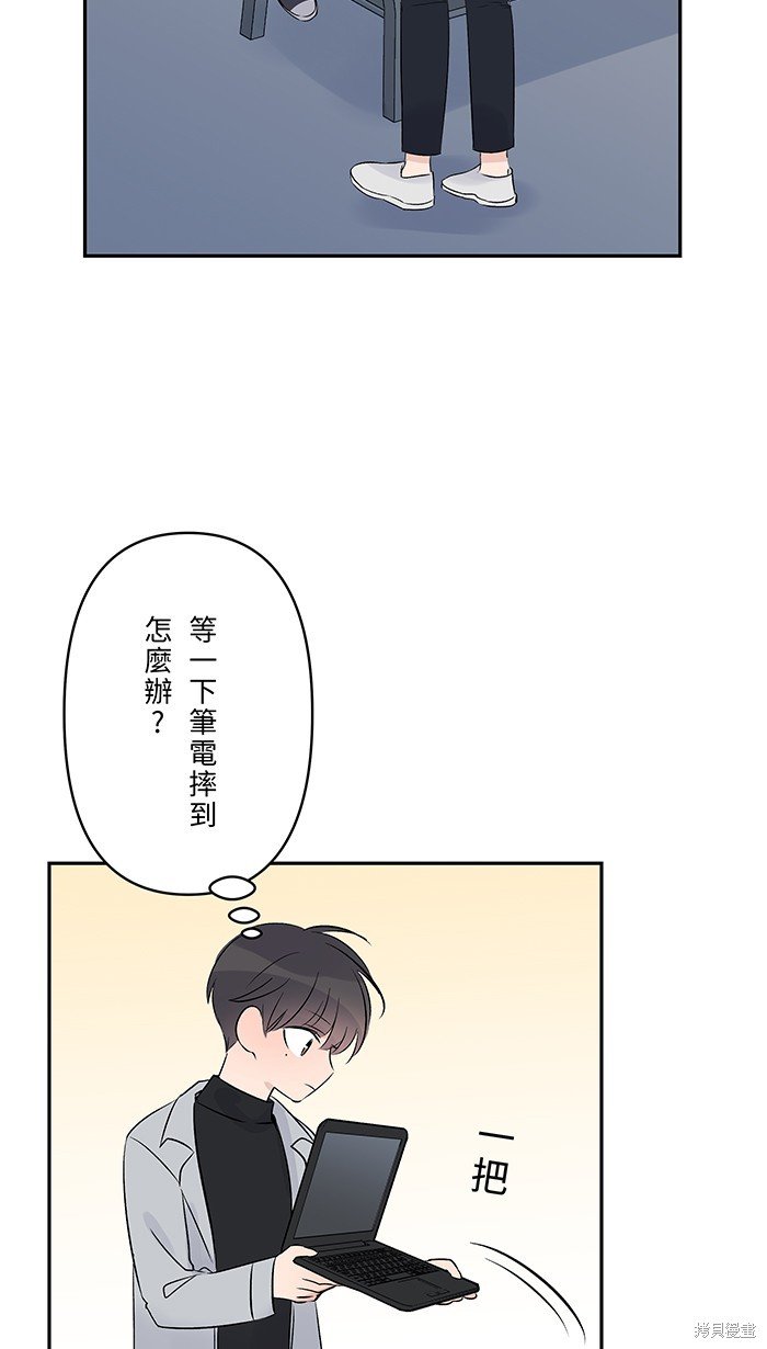 花絮3