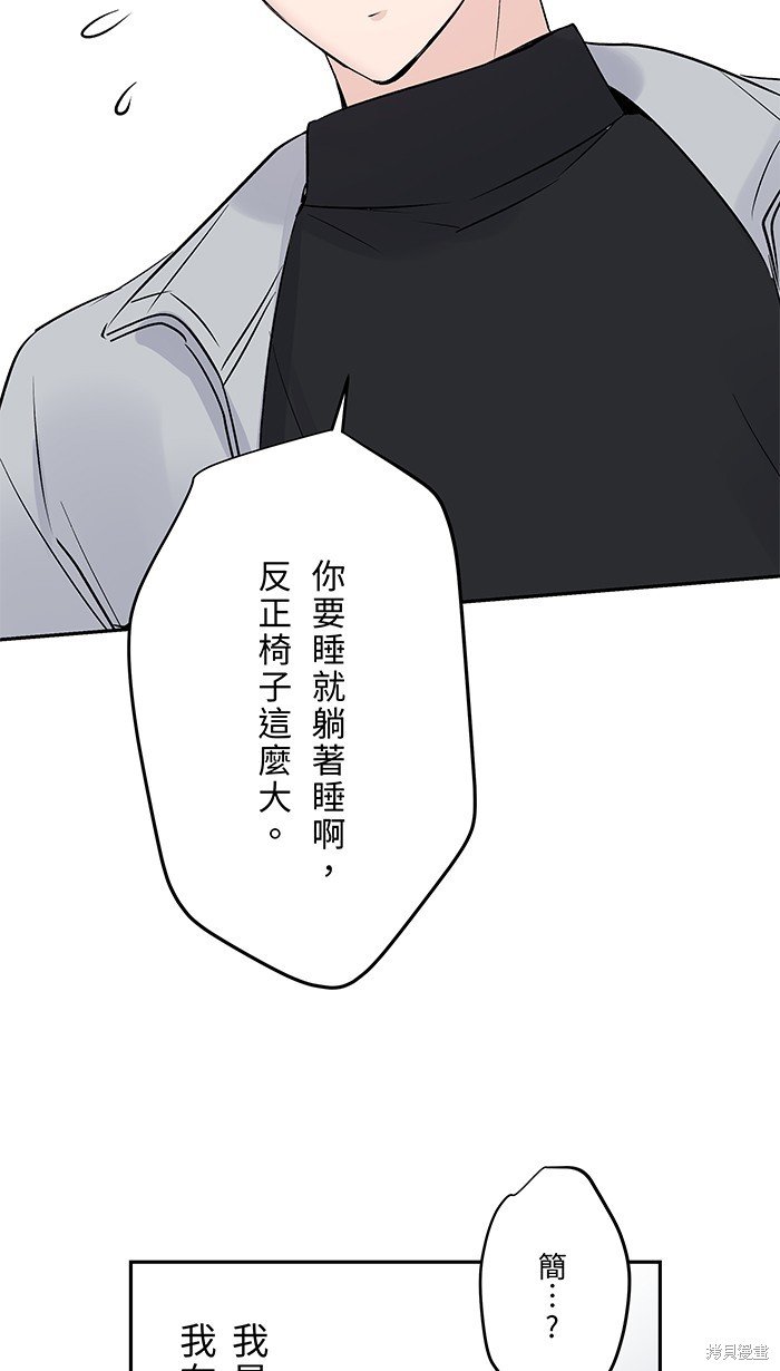 花絮3