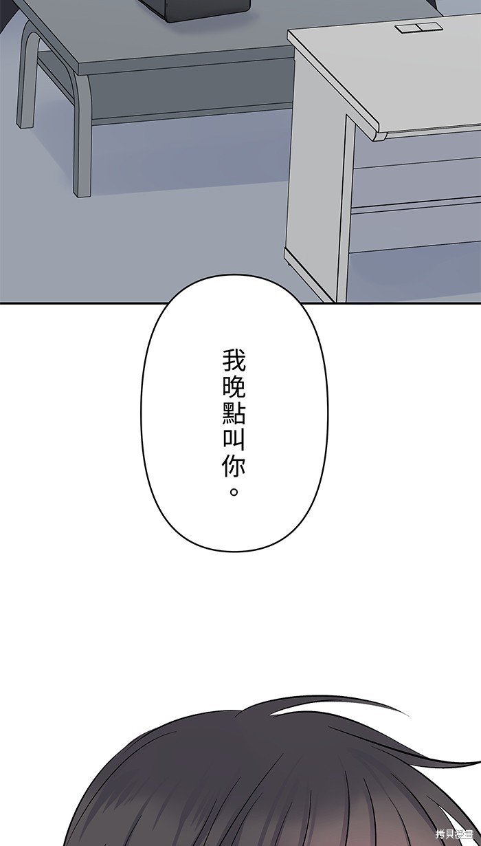 花絮3
