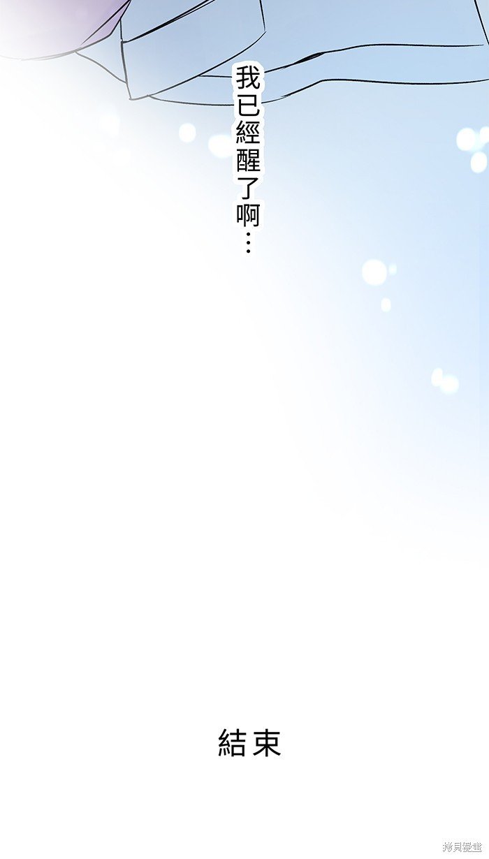 花絮3