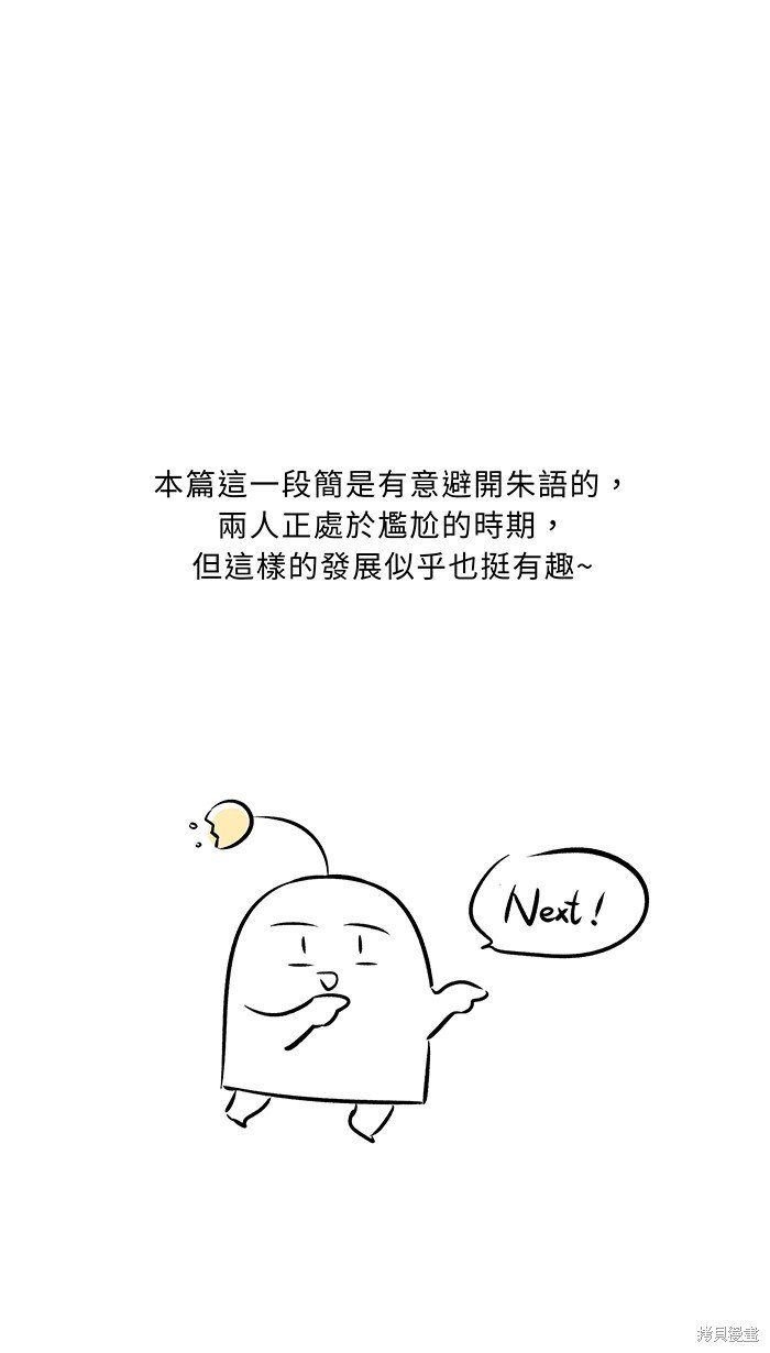 花絮3