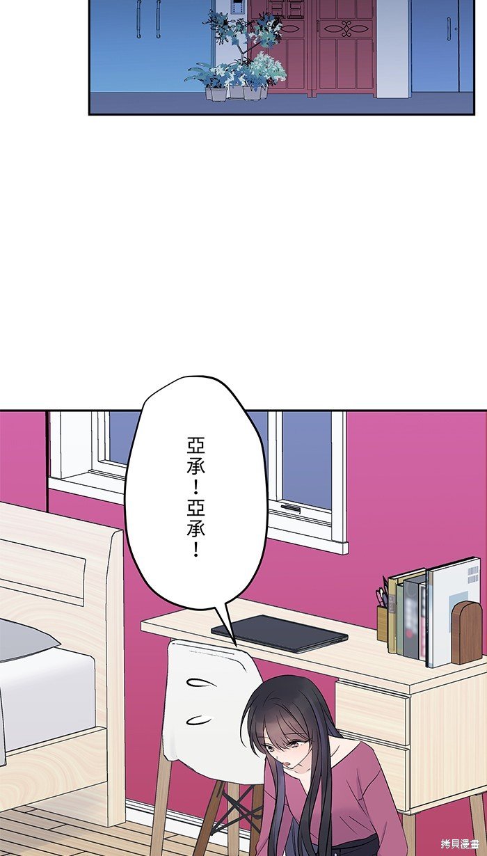 花絮3