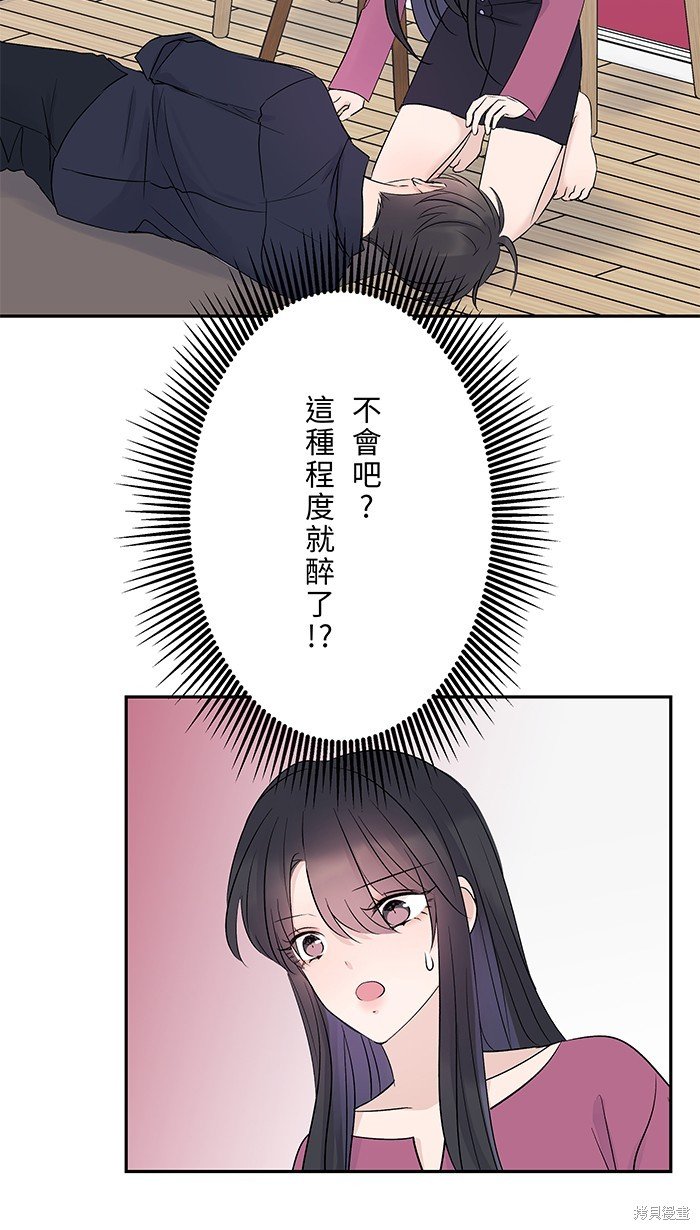 花絮3