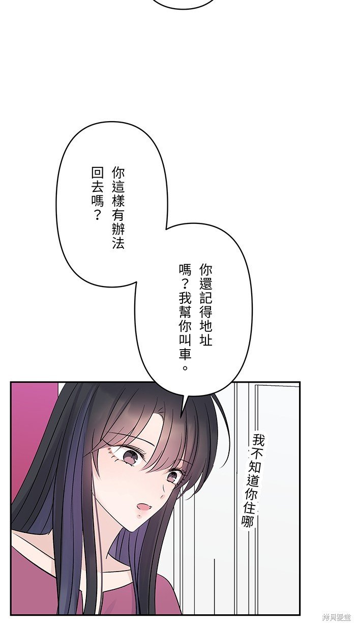 花絮3