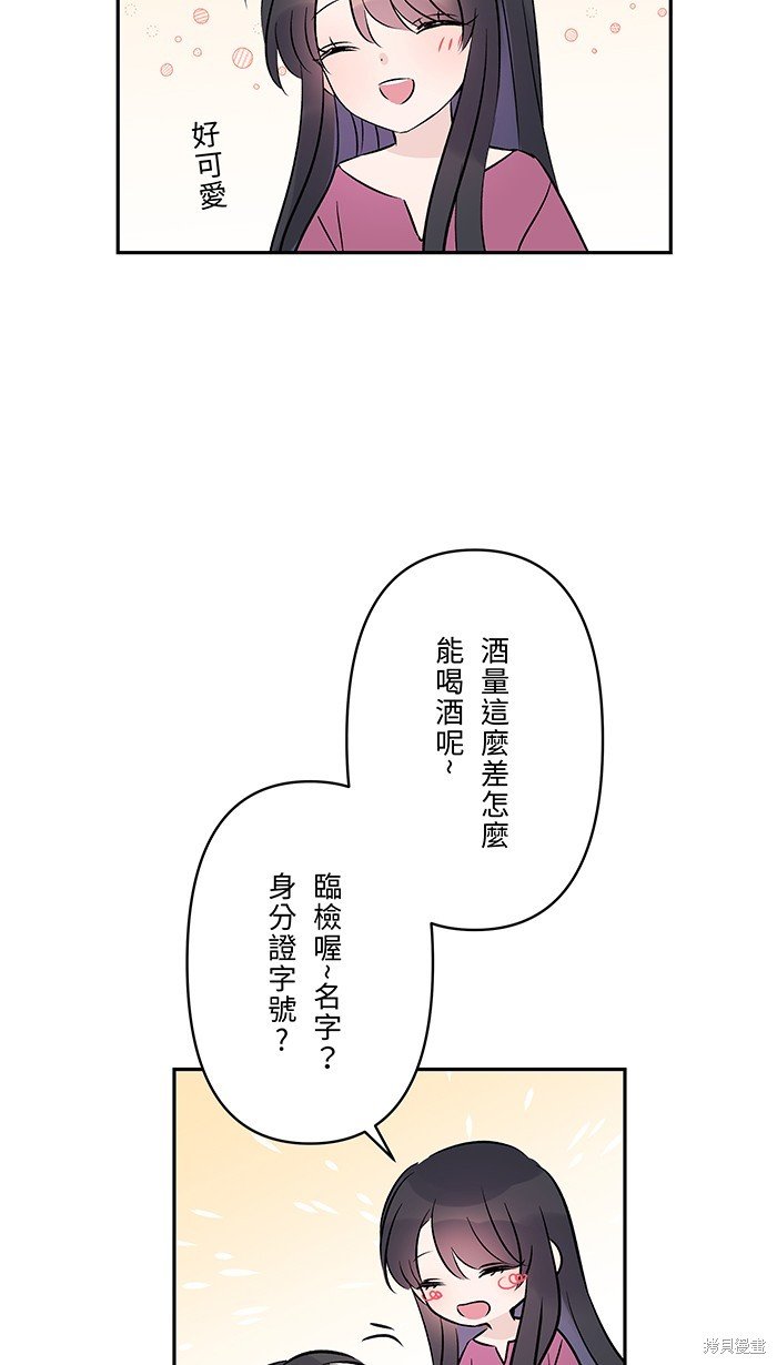 花絮3