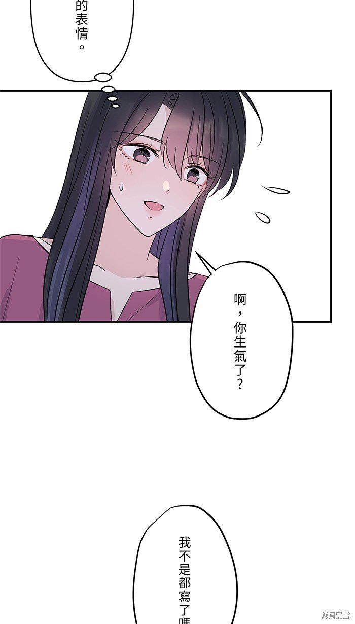 花絮3
