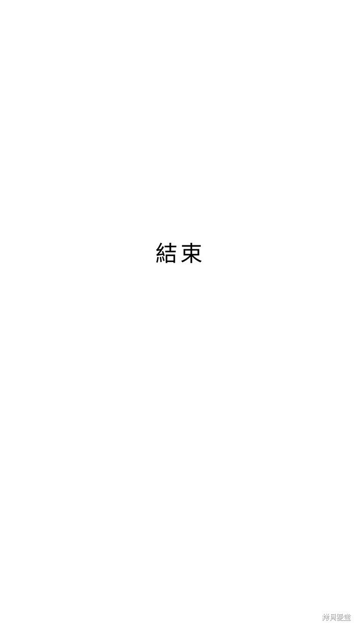 花絮3