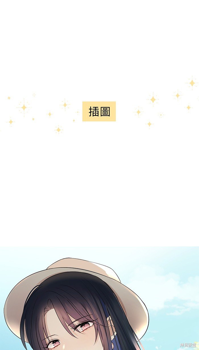 花絮3