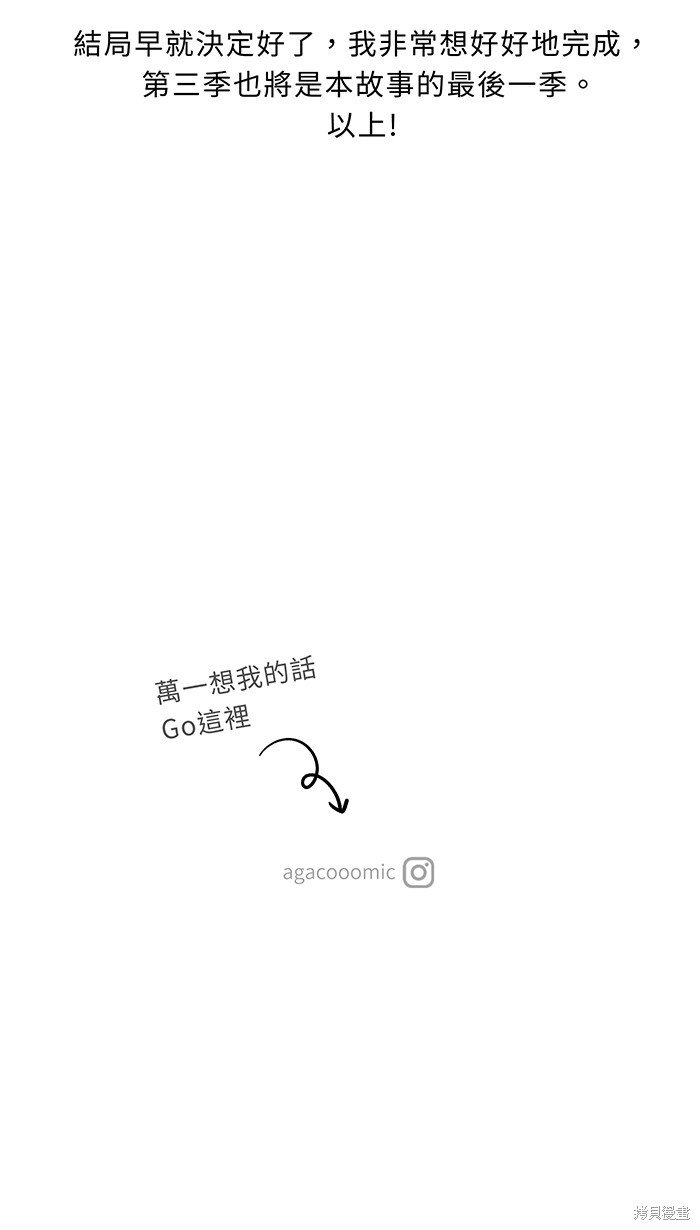 花絮3