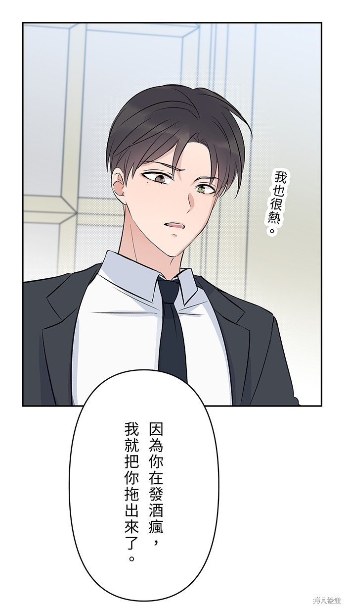 第105话