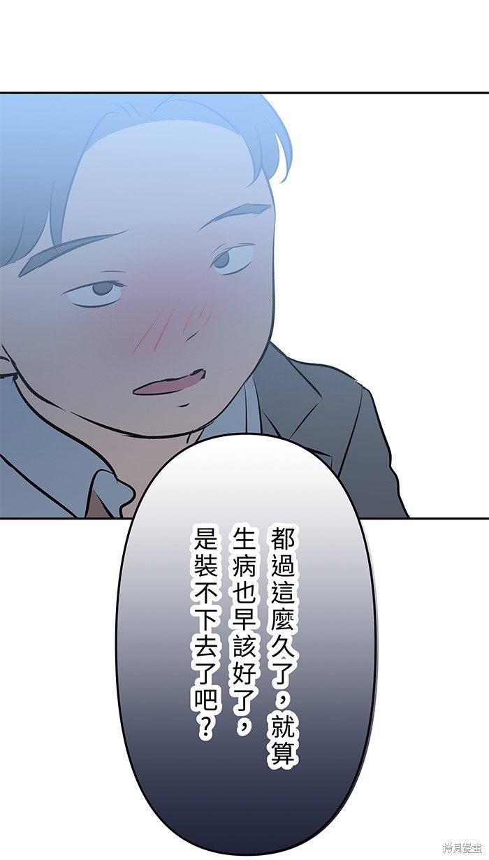 第105话