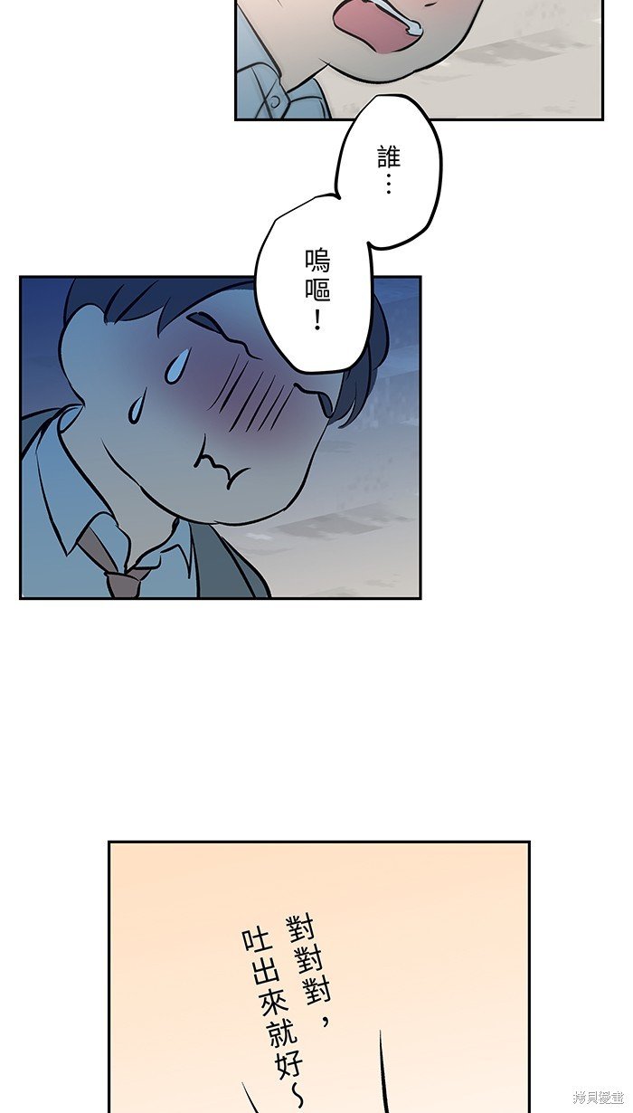 第105话