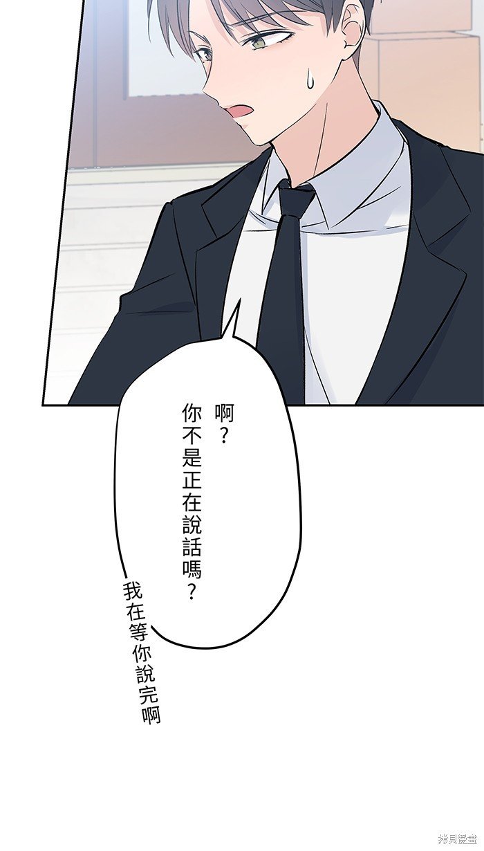 第106话