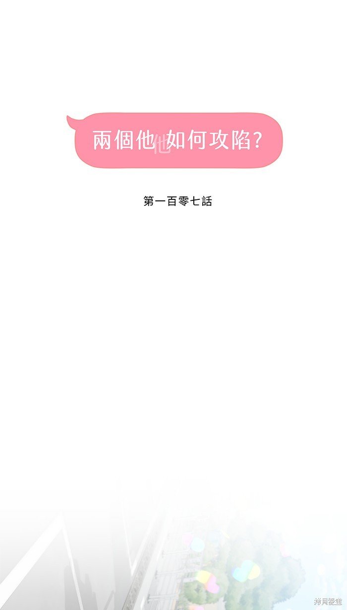 第107话