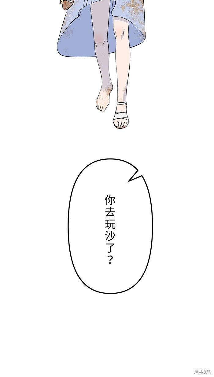 第107话