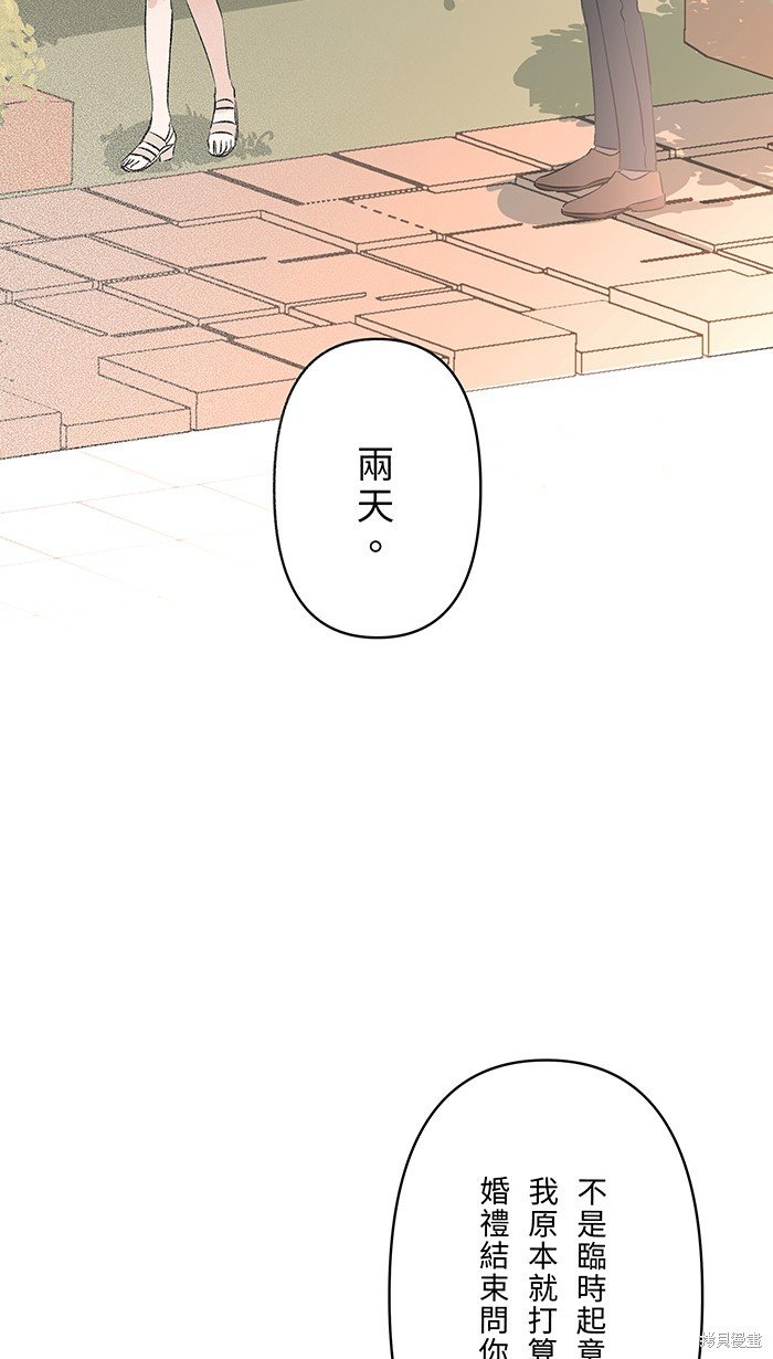 第108话