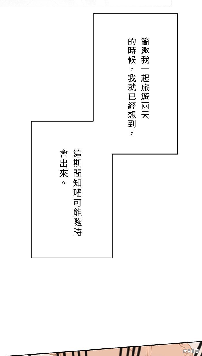 第108话