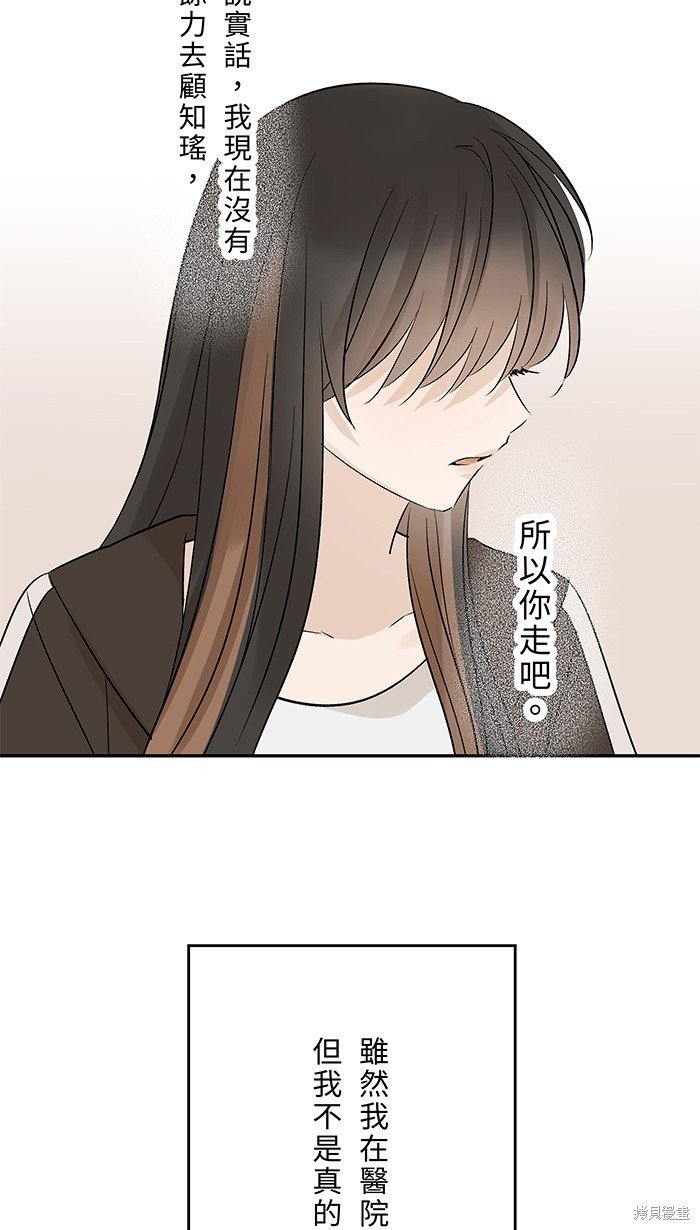 第108话