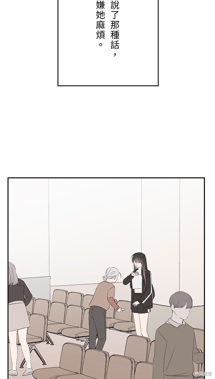 第108话