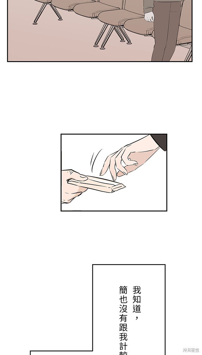 第108话