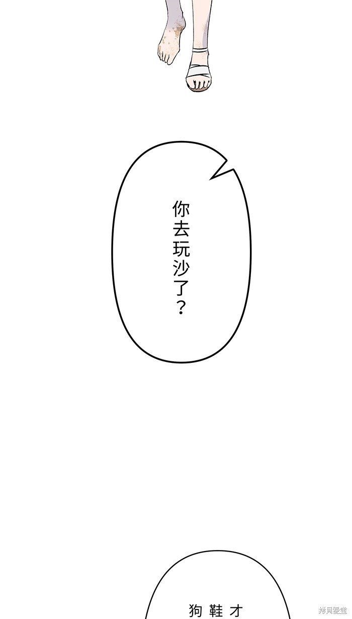 第108话