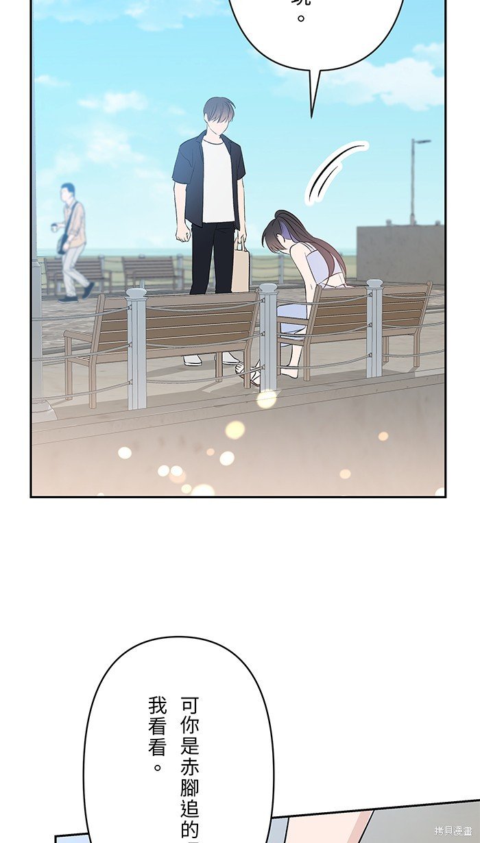 第108话