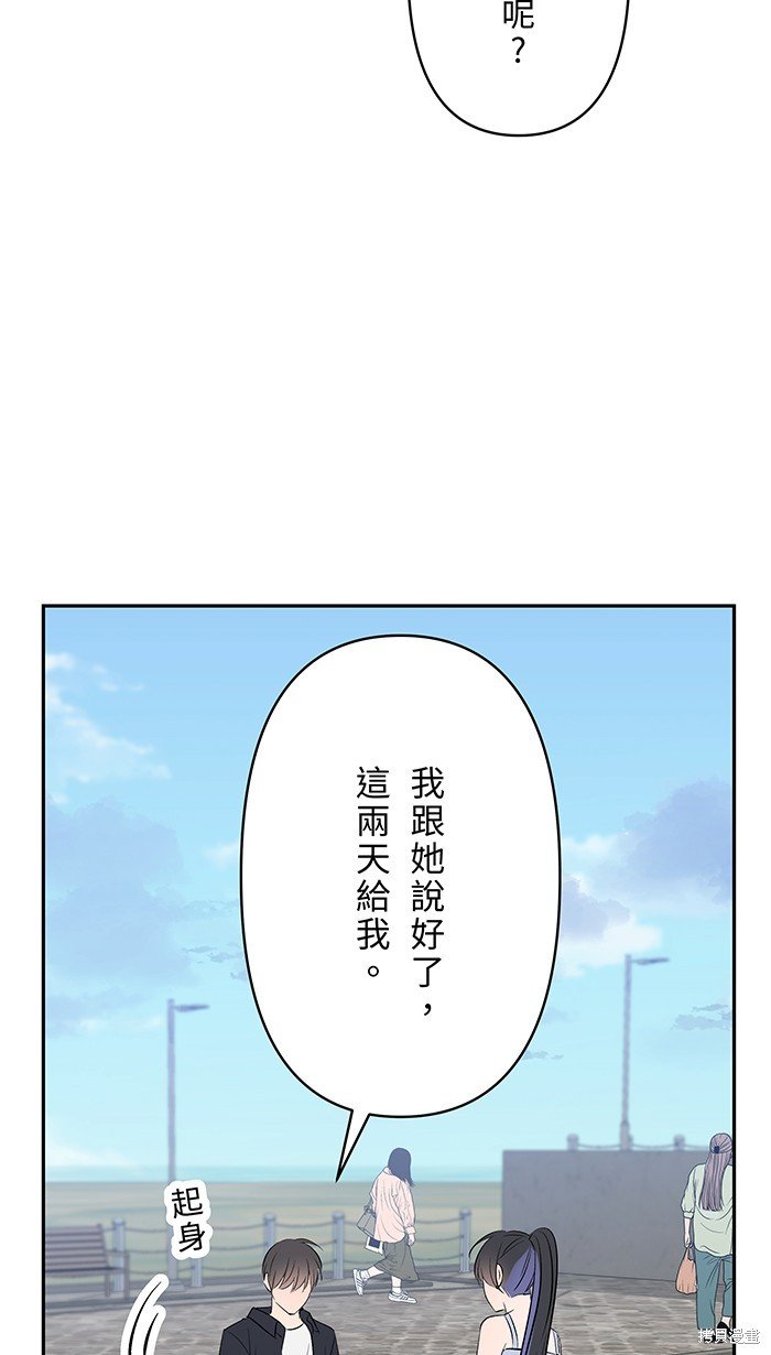 第108话